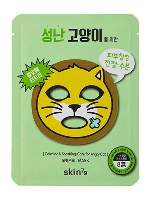 Finální Výprodej SKIN79 Plátýnková maska - Animal - Angry Cat